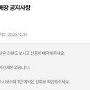 이노우에스시 이미지