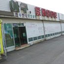 천수만회타운 이미지