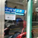 현대오토바이상사
