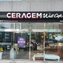 세라젬 부산연산점 | [리뷰]세라젬 웰카페 부산연산직영점 후기