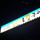 꽃피는 산골 이미지