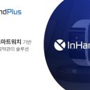 IHP플러스 이미지