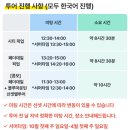 드림마운틴투어 | 시드니 블루마운틴 소규모 투어 | 후기 8038개 모두 평점 5.0점인곳 알려드림