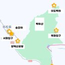 백두산PC | [중국/백두산] 여행준비 (자유여행, `25.6.20.~`25.6.23)