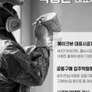 동성스카이뷰 이미지