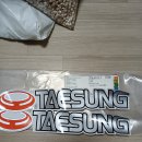 태성로 이미지