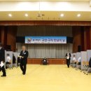 군산교도소 이미지
