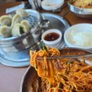 하단밀면