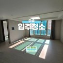 파라곤클리닝 이미지