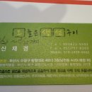 상당히괜찮은가게 이미지