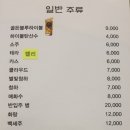 일도참치 이미지