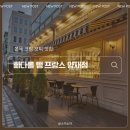 빠다롤뺑프랑스 - 24175 | 양재빵집 빠다롤뺑프랑스 양재점 추천! 양재 디저트...크림 카스테라, 상투과자, 아몬드바게트 솔직 후기)