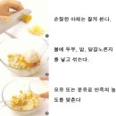 살찌는 케이크 이미지