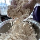 &#34;겨울 한정&#34; 기피인절미, 시작합니다🤍 이미지