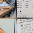 이문해법학원