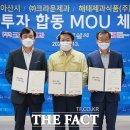(주)크라운제과 아산공장
