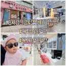 동아백화점 수성점 정문 앞 | [대구 범물동 안경] 눈사랑 안경 &amp; 렌즈베리 수성점 안경&amp;선글라스 추천🙌