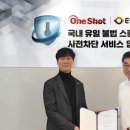 (주)스핀테크 이미지