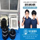 서울우유협동조합거창공장 | 거창 남상산업단지 식품공장 에어컨청소LG 시스템에어컨 17대 완전분해세척 후기
