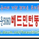 스마일민턴