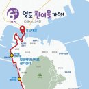 YOLO갈맷길 7코스 이미지