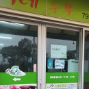 안덕면 건강관리실 이미지