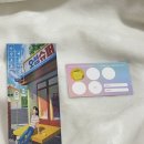 함양을 잇는 인당마을 | [#13] 건대 드림이스케이프 ‘바야흐로, 여름이었다’ 방탈출 후기