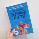 (주) 위브레인