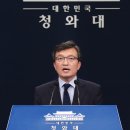 ‘기무사 해체·송영무 경질’로 가나…문 대통령 3번째 지시 이미지