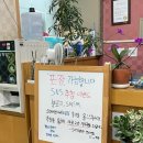 소래버섯나라 이미지