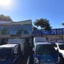 천사꽃화원 이미지