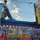 목마식당 이미지