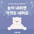 으뜸플러스안경천안쌍용점 이미지