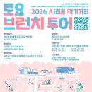 브런치25