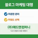 애드컴퍼니