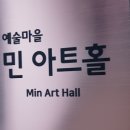 평거 야외무대 이미지