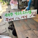 암산마을 | 전주한옥마을 볼거리 전주이색데이트 전주난장 체험박물관 내돈내산 방문후기 전주대가족여행지 추천...