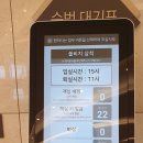 입실뽑기방 이미지