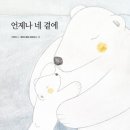 연이루리 네이버블로그