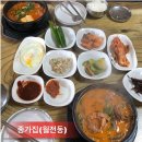 월전로 3 이미지