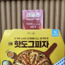 피자알볼로 마장양지점 이미지