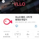 M.S,노래연습장ll | W.07 식전영상 셀프 제작(VLLO, 비비드필름)