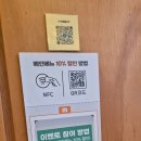 강경불고기 응암점 | 응암맛집 강경불고기 응암점 다녀왔어요!