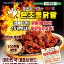 닭발의 꿈 이미지