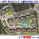 호반뉴스공인중개사사무소 이미지