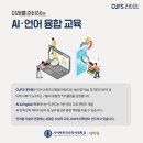 한국외국어대학교 일반대학원 이미지