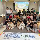 구립신사어린이집