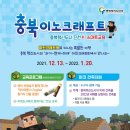 코딩으로 떠나는 역사 여행 이미지