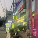불타는오징어와쭈꾸미 | 의정부역 맛집 대박해물촌 의정부본점 에서 오징어보쌈 불쭈꾸미 포함된 불쭈꾸미스페셜!