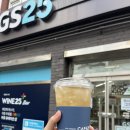 GS25울산전하패밀리점 이미지